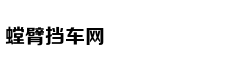 仁智股份被会计师出具保留意见 此前已被证监会立案调查